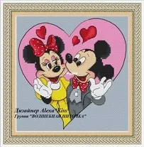 Alexa Kiss - Mickey And Minnie by Alexandra Kiselyova