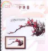 I Love Cross Stitch WCK-002 - Plum Blossoms 2