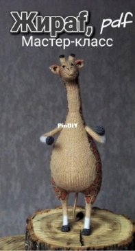 Giraffe by Dasha Zhurina - Russian