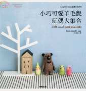 Felt Wool Petit Mascots-Chinese