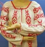 Vishivanka Red