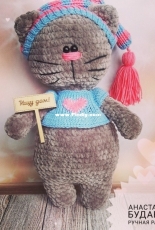 Plush kitten