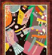 Megat 225 W. Kadinsky - Composition X