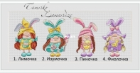 Rabbit Gnomes by Tamriko Lamaridze