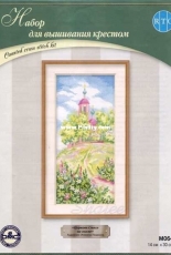 RTO M064 - The Church of The Savior on The Hill