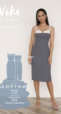 Viki Sews - Courtney Dress - Платье Кортни - Sizes 36-44 - Russian