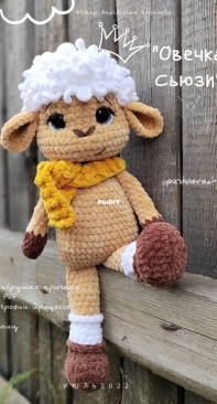 Parkaeva HM - Anastasia Parkaeva - Анастасия Паркаева - Susie the Sheep - Овечка Сьюзи - Russian
