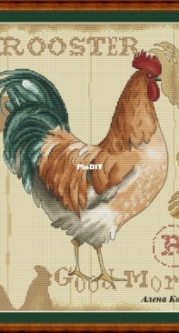 Rooster 2017 by Alena Koshkina