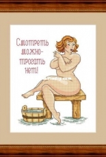 Sdelano S Lubovyu (Made With Love) RB-015 - Crumpet