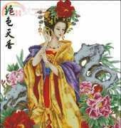 DOME 91201 Yang Gui Fei