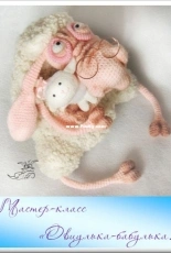 Per4ik - Svetlana Pertseva - Grandmother Sheep - Russian