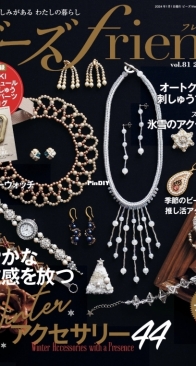 Beads Friend - Volume 81 - Winter 2024 - Japanese