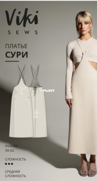 Viki Sews - Dress Suri - Платье Сури - Russian