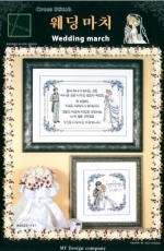 My Design WD023-147 - Wedding March