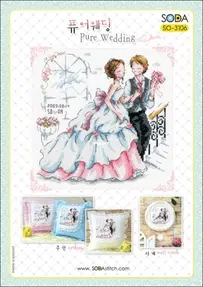 Soda SO-3106 Pure Wedding XSD