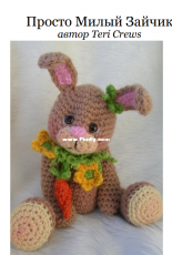 Teri Crews Designs - Teri Crews - Cute Bunny - Russian - Translated