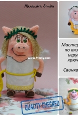 SimbaRED - Alexandra Simba - Pig Muza - Russian