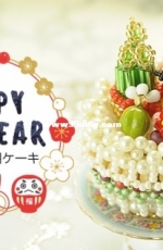 Beads Mania BM-20907- Happy New Year Cake - Japanese