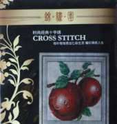 JingXin JX-H-126 - Apples