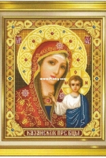 Solaria Gallery - The Kazan Icon XSD