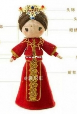 New Mommy Handmade - Qu Zhi She - Bride - Chinese - Free