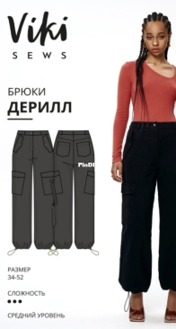 Viki Sews - Darryl Pants - Дэррил Брюки - Russian