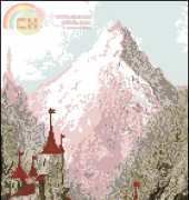 Zolotoe Runo LP-017