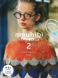 Amuhibi Knit Book 2nd - Nihon Vogue 2023 - Japanese