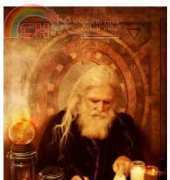 HAEJDG 134 The Owrd Lord  Jena Della Grottaglia-Maldonaldo