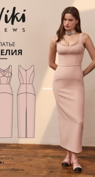 Viki Sews - Delia Dress - Делия платье - Sizes 34-52 - Russian