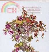 Eva Rosenstand 12-597 Espergne with fruits XSD + PCS