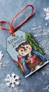 AVastya Stitch - Bear Ornament by Nastya Vasenkova XSD