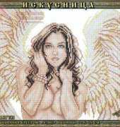 Iskusnitsa - Weaver 478 - Gentle Angel