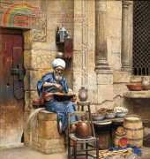 Golden Kite 2769 - The Street Merchant