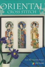 Oriental Cross Stitch (Complete) - Lesley Teare