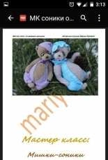 Mariyaaa - Maria Borovaya - Bears- Russian