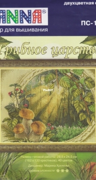 Panna PC-1774 - Mushroom Kingdom