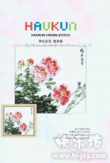 Haukun H-072 - National Wealth - Peonies on White