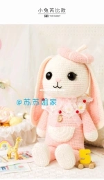 New Mommy Handmade DIY - Su Su Jie Jia - Susans Family - SA1267 - Warm Hearted Companion Big Doll - The Rabbit  - Chinese - Free