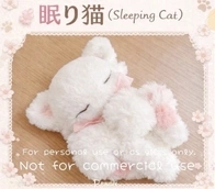 Sleeping cat - Ranpamigurumi - Ranpeluche