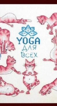 Mary Weaver - 07.002.18 - Yoga for Everyone