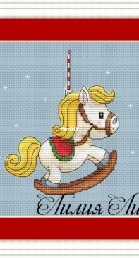 Toy Horse by Liliya Lis
