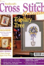 Cross Stitch Collection Issue 29 March April 1997