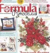 Formula-Cross Stitch Gold 69 December 2014/January 2015 - Russian