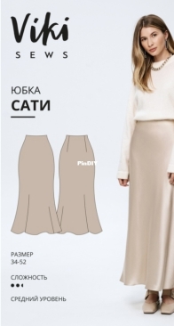 Viki Sews - Skirt Sati - Юбка Сати - Russian