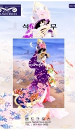 Scanned cross stitch -handcross hc-0188