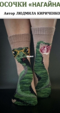 Nagaina socks by by Lyudmila Kirichenko - Russian