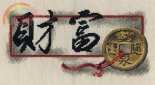 Panna I-1567 - Wealth Blessing