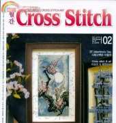 All About Cross Stitch Art (Yeidam) - February, 2008 / Korean