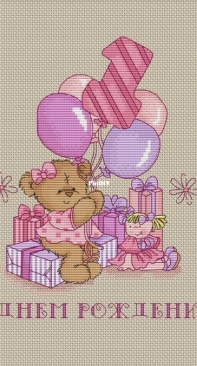 Birthday by Tamriko Lamaridze